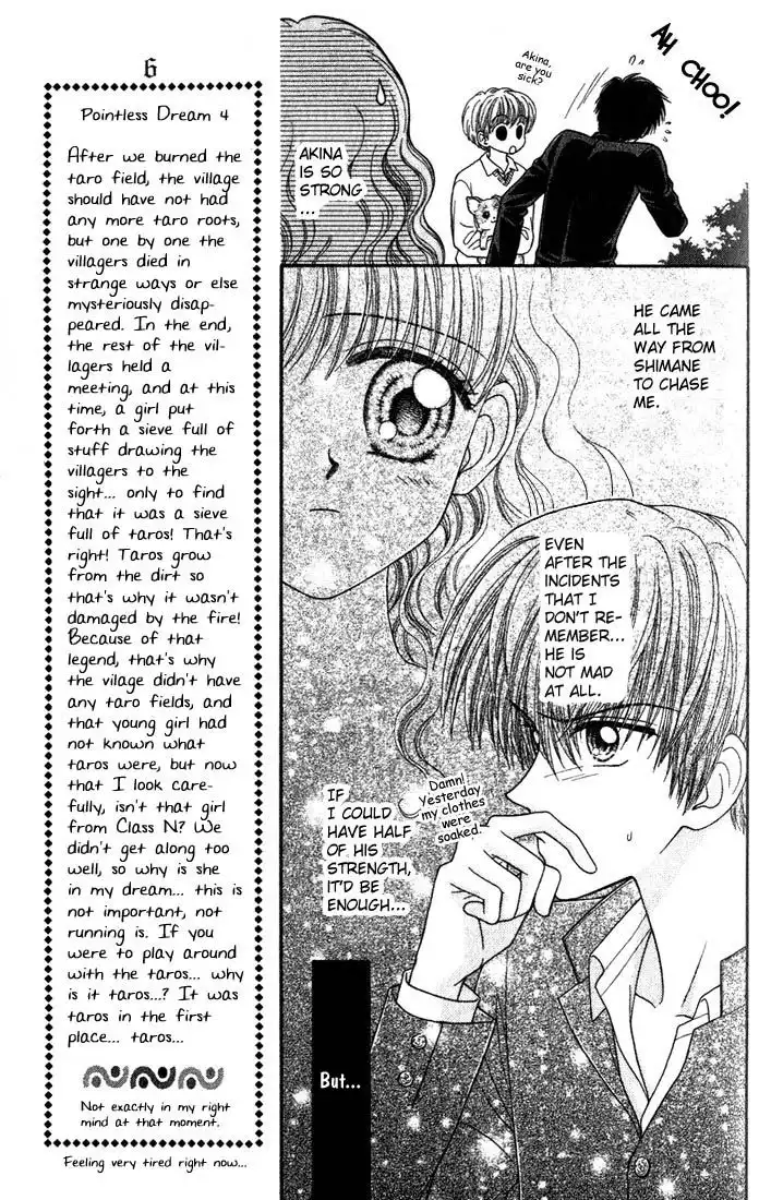 W Pinch Chapter 3.001 7